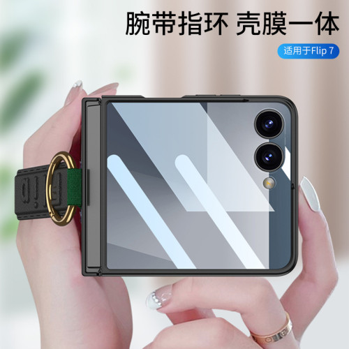 適用三星GalaxyZ Flip7手機殼高級感女Flip7摺疊螢幕腕帶指環保護套