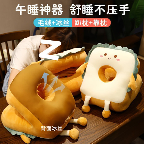 午睡枕趴睡辦公室睡覺小學生午休神器桌上趴趴枕女生休息靠枕抱枕