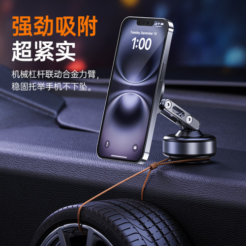 電動雙吸盤旋轉車用手機支架真空吸附汽車導航專用強磁吸支架穩固
