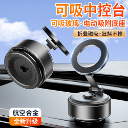 新款磁吸金屬桌面支架 調節升降懶人支架360°旋轉磁吸手機支架