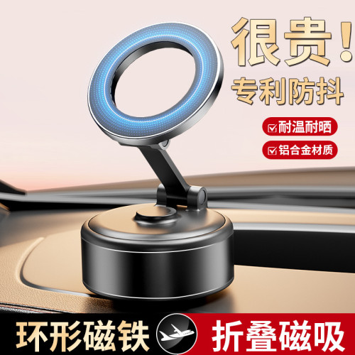 新款磁吸金屬桌面支架 調節升降懶人支架360°旋轉磁吸手機支架