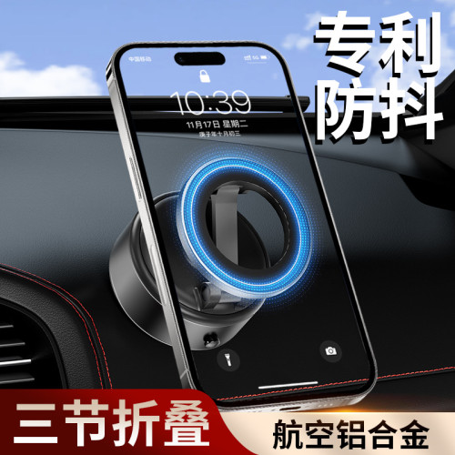 新款磁吸金屬桌面支架 調節升降懶人支架360°旋轉磁吸手機支架