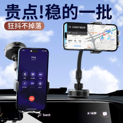 2025新款車用支架手機合金汽車內中控儀表台夾導航專用防抖支撐架