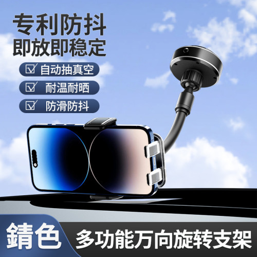2025新款車用支架手機合金汽車內中控儀表台夾導航專用防抖支撐架