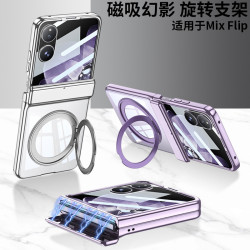 適用小米MixFlip手機殼電鍍高級透明360旋轉支架無線磁鉸鏈全包殼