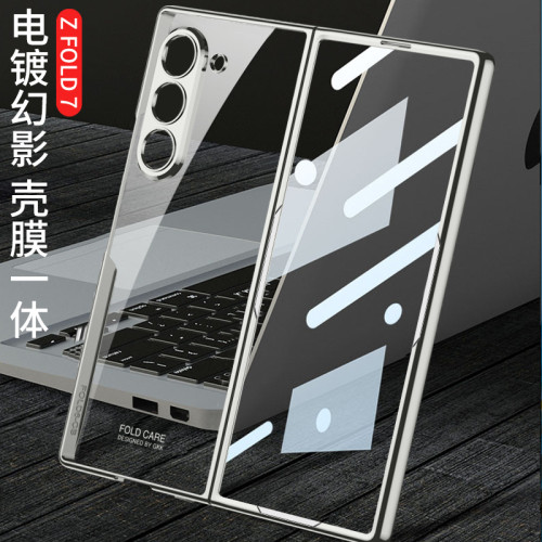 適用三星 Z Fold7手機殼折曡全透明電鍍硬殼保護套精孔硬殼高級感