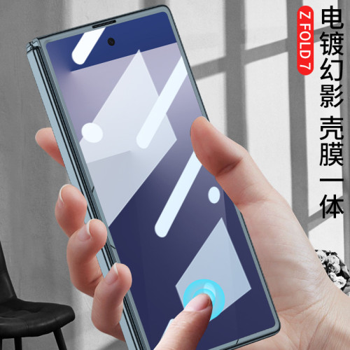 適用三星 Z Fold7手機殼折曡全透明電鍍硬殼保護套精孔硬殼高級感