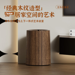 垃圾桶木紋家用客廳廚房大容量帶輪加厚雙桶臥室衛生間辦公室紙簍