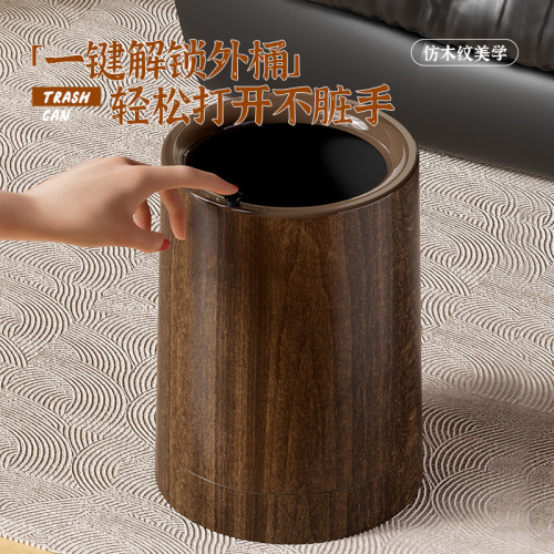 垃圾桶木紋家用客廳廚房大容量帶輪加厚雙桶臥室衛生間辦公室紙簍