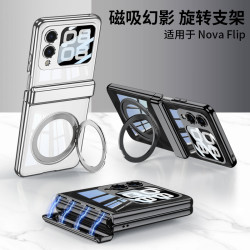 適用於華爲novaflip手機殼電鍍透明強力磁吸無線充旋轉支架保護套