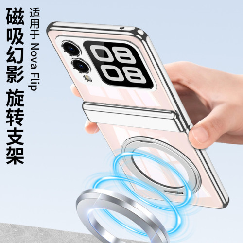 適用於華爲novaflip手機殼電鍍透明強力磁吸無線充旋轉支架保護套