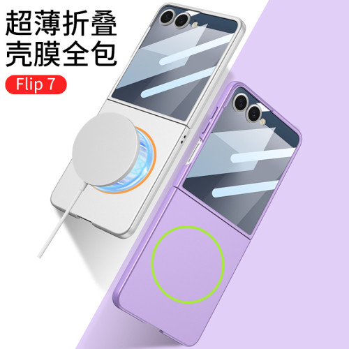適用三星zFLIP7折曡手機殼高級膚感內置磁吸無線充純色防摔保護套