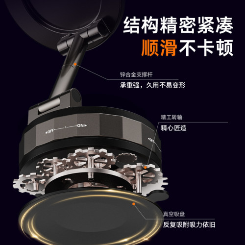 新款折曡真空吸附合金磁吸支架汽車通用金屬桌面可旋轉手機支架