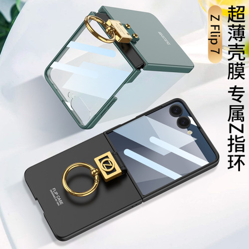 適用三星GalaxyZFlip7手機殼ZFlip7超薄Z形指環高級感女款gkk新品