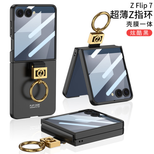 適用三星GalaxyZFlip7手機殼ZFlip7超薄Z形指環高級感女款gkk新品