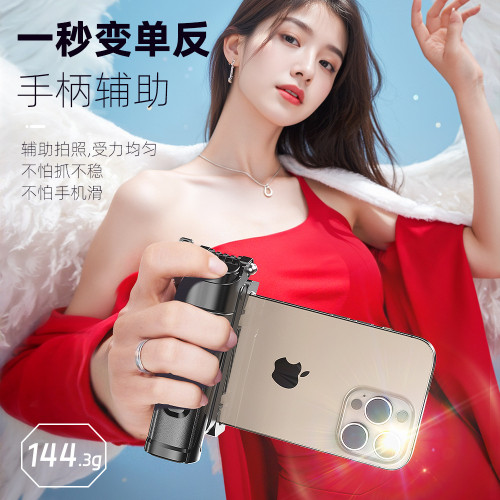 P25手機自拍桿旅遊可攜式手持拍照四腳架防抖可伸縮 自拍桿旅遊可攜式