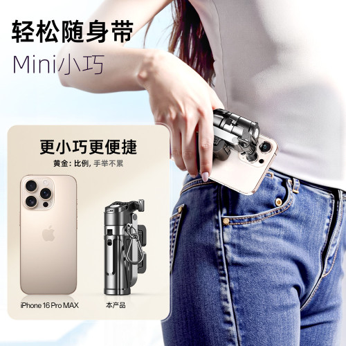 P25手機自拍桿旅遊可攜式手持拍照四腳架防抖可伸縮 自拍桿旅遊可攜式