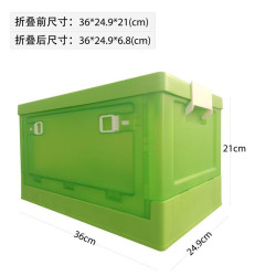 中秋禮品箱折曡手提收納箱露營箱車用整理搬運箱三開門彩色整理箱