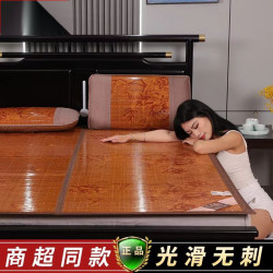 涼蓆竹蓆1.8米蓆冰絲蓆雙面竹蓆涼蓆1.5米宿舍竹涼蓆子0.9米