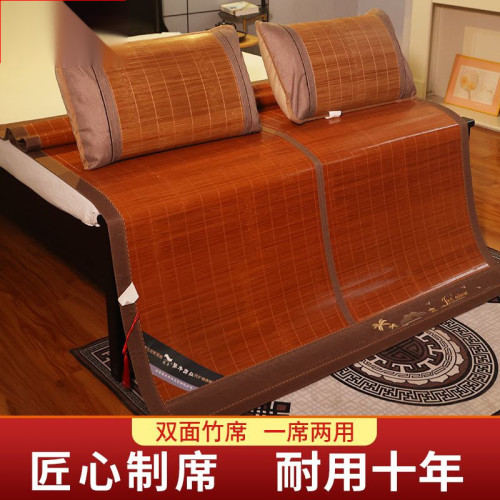涼蓆竹蓆1.8米蓆冰絲蓆雙面竹蓆涼蓆1.5米宿舍竹涼蓆子0.9米