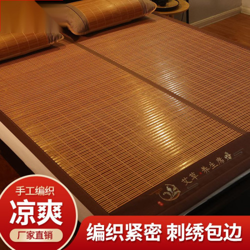 涼蓆竹蓆1.8米蓆冰絲蓆雙面竹蓆涼蓆1.5米宿舍竹涼蓆子0.9米