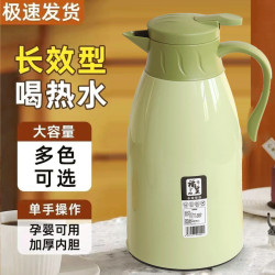 保溫杯可攜式男女戶外老式保溫分離水杯泡茶車用商務專用