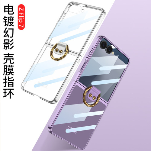 適用三星zflip7創意手機殼電鍍指環摺疊螢幕簡約風透明殼保護套
