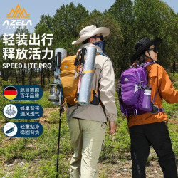 阿澤拉登山包徒步戶外運動雙肩包多功能可拆卸懸浮支架大容量後背包