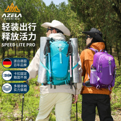 阿澤拉運動包戶外徒步露營運動後背包大容量輕便透氣防潑水登山包