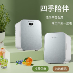 迷你冰箱學生化妝品冷藏二人家用製冷單人宿舍租房小型車用冷暖箱