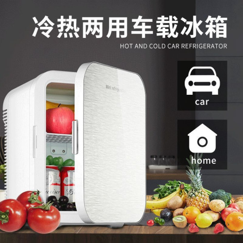 迷你冰箱學生化妝品冷藏二人家用製冷單人宿舍租房小型車用冷暖箱
