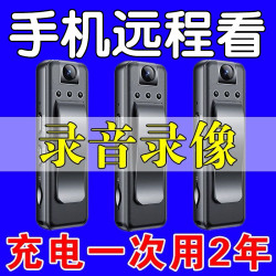 德國高清自動錄音攝像機新款無線記錄儀噪音儀噪音儀錄音攝像機