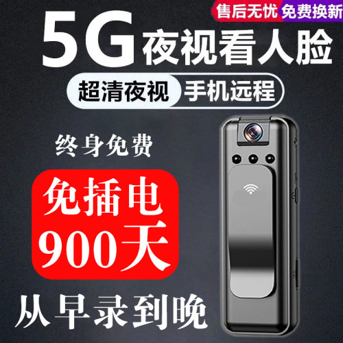 德國高清自動錄音攝像機新款無線記錄儀噪音儀噪音儀錄音攝像機