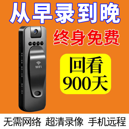 德國高清自動錄音攝像機新款無線記錄儀噪音儀噪音儀錄音攝像機