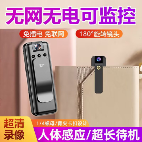 德國高清自動錄音攝像機新款無線記錄儀噪音儀噪音儀錄音攝像機
