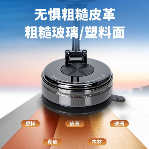 2025真空吸盤手機支架金屬磁吸汽車導航吸盤式車用手機支架