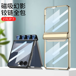 適用三星ZFLIP7磁吸電鍍鏈條保護套Flip7E透明防摔殼膜一體保護套