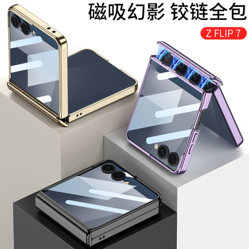 適用三星ZFLIP7磁吸電鍍鏈條保護套Flip7E透明防摔殼膜一體保護套