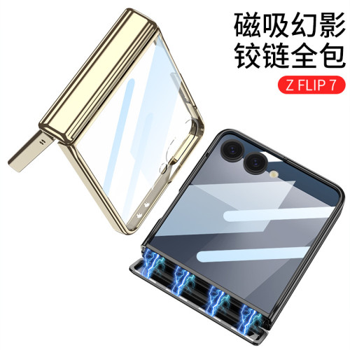 適用三星ZFLIP7磁吸電鍍鏈條保護套Flip7E透明防摔殼膜一體保護套