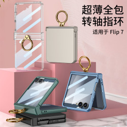 適用三星z flip7手機殼全包純色鉸鏈殼膜一體防摔指環支架保護套