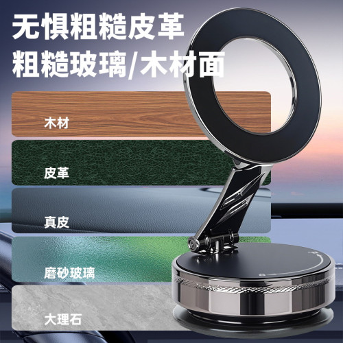 新款車用手機支架 磁吸三軸折曡高級強磁汽車儀表台導航架