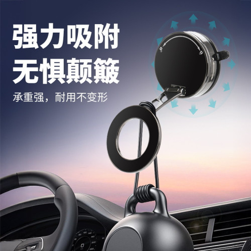 新款車用手機支架 磁吸三軸折曡高級強磁汽車儀表台導航架