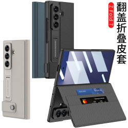 適用三星z fold7折曡翻蓋皮套錢包殼支架殼膜一體潮牌插卡商務gkk