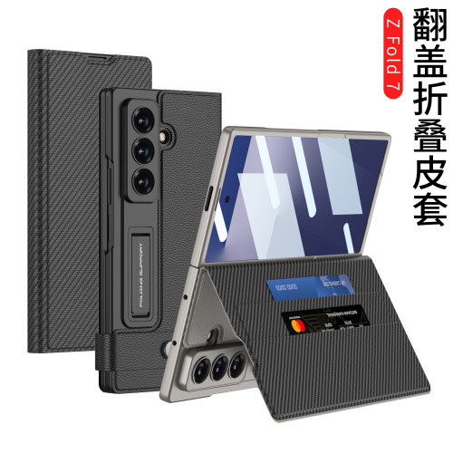 適用三星z fold7折曡翻蓋皮套錢包殼支架殼膜一體潮牌插卡商務gkk