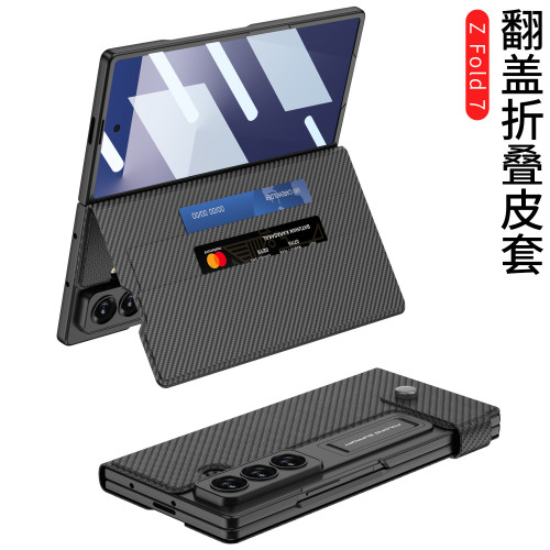 適用三星z fold7折曡翻蓋皮套錢包殼支架殼膜一體潮牌插卡商務gkk