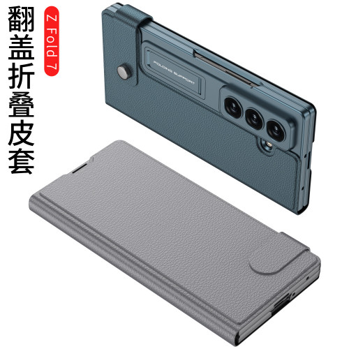 適用三星z fold7折曡翻蓋皮套錢包殼支架殼膜一體潮牌插卡商務gkk