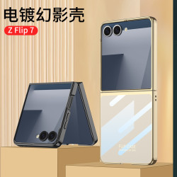 GKK適用三星Z Flip7手機殼高級感電鍍透明殼小清新折曡手機保護套