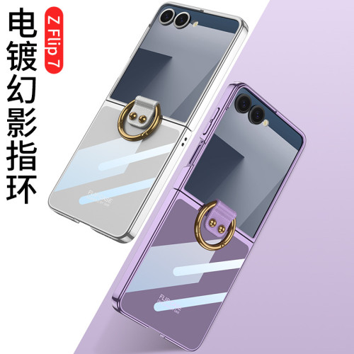 適用三星Z Flip7手機殼透明摺疊螢幕指環式小清新pc電鍍保護殼