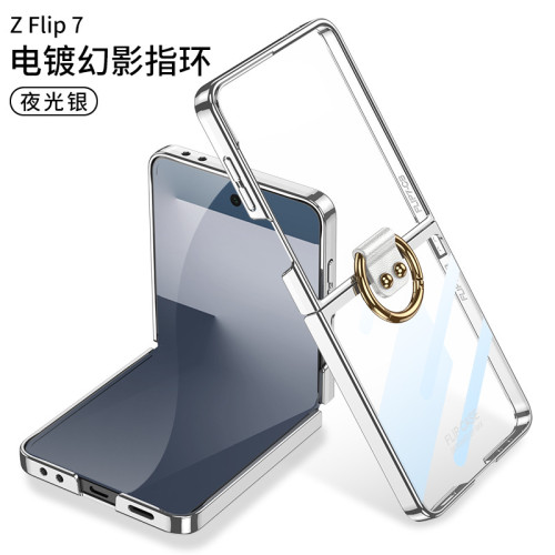 適用三星Z Flip7手機殼透明摺疊螢幕指環式小清新pc電鍍保護殼
