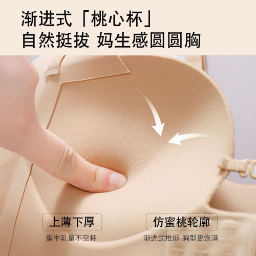 原版 無痕前釦內衣女士小胸聚攏無鋼圈舒適上薄下厚杯性感文胸罩